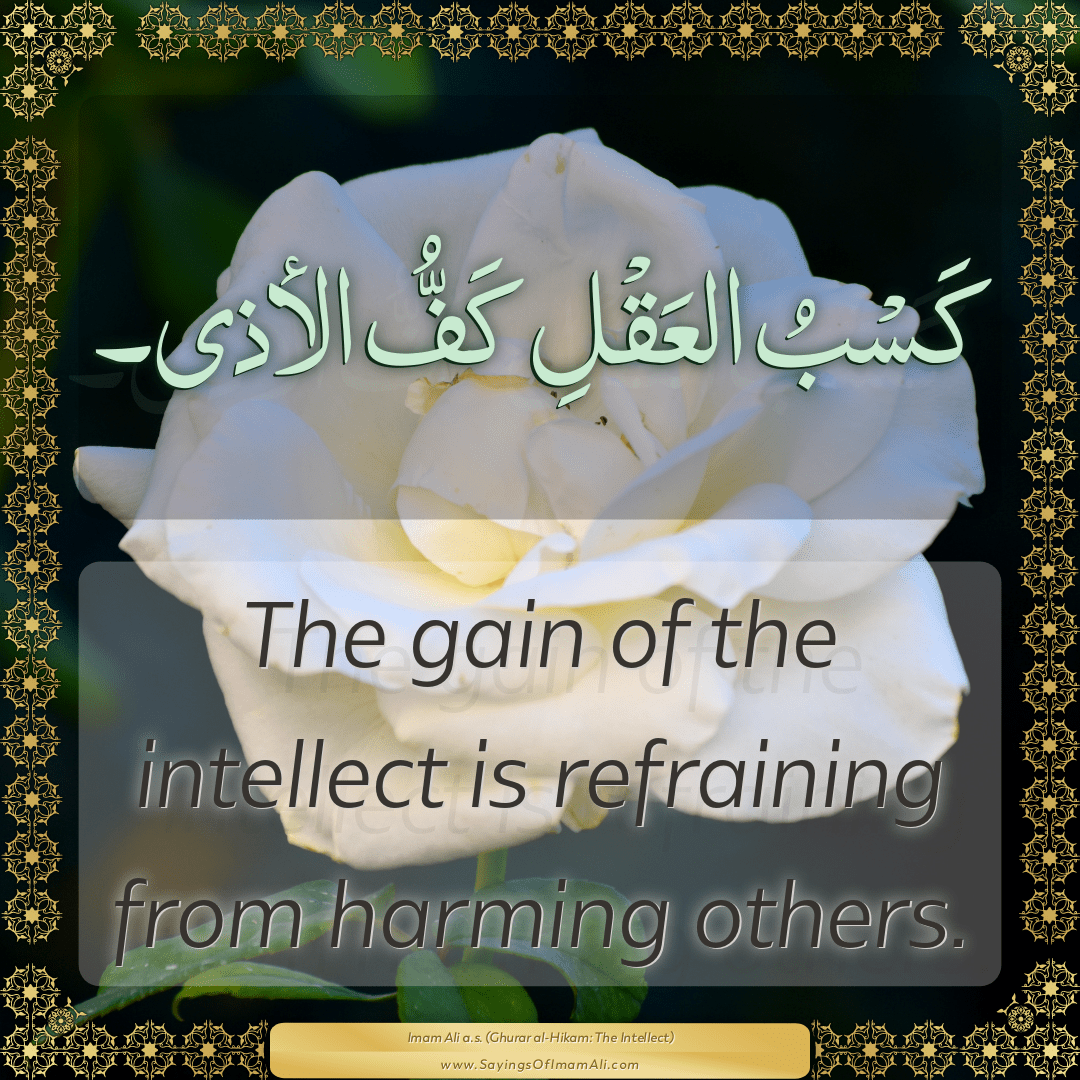 The gain of the intellect is refraining from harming others.